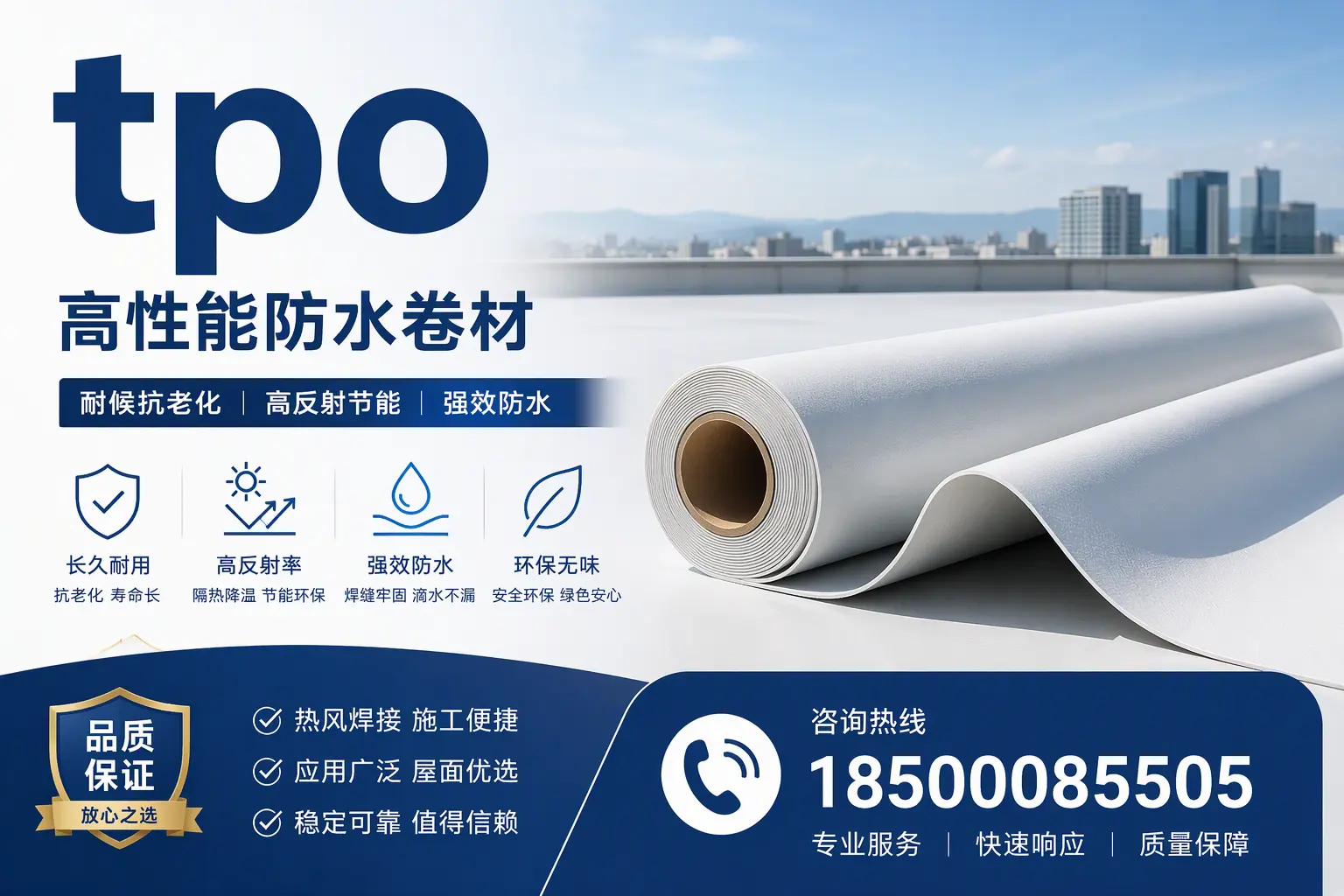tpo与其他塑料材料的优劣对比,银川企业不可不知